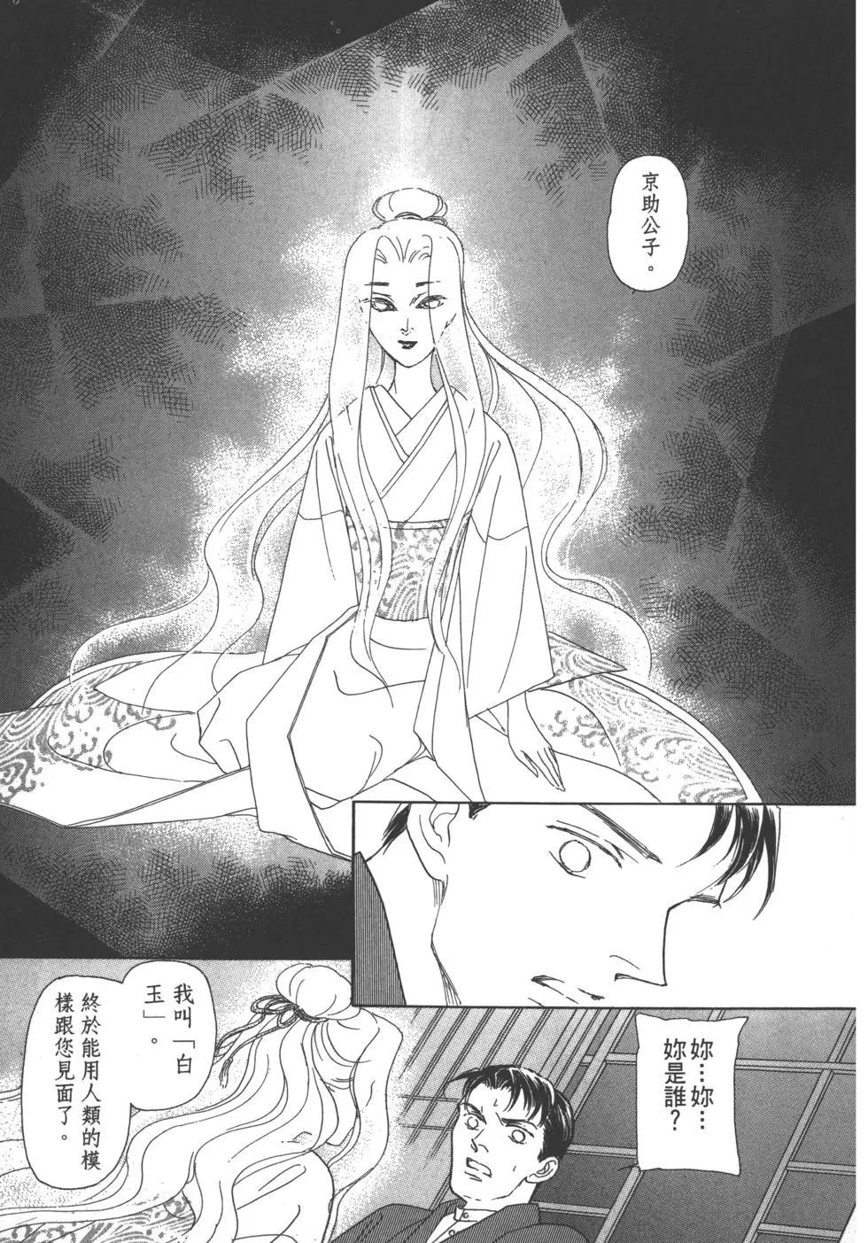 第06卷152