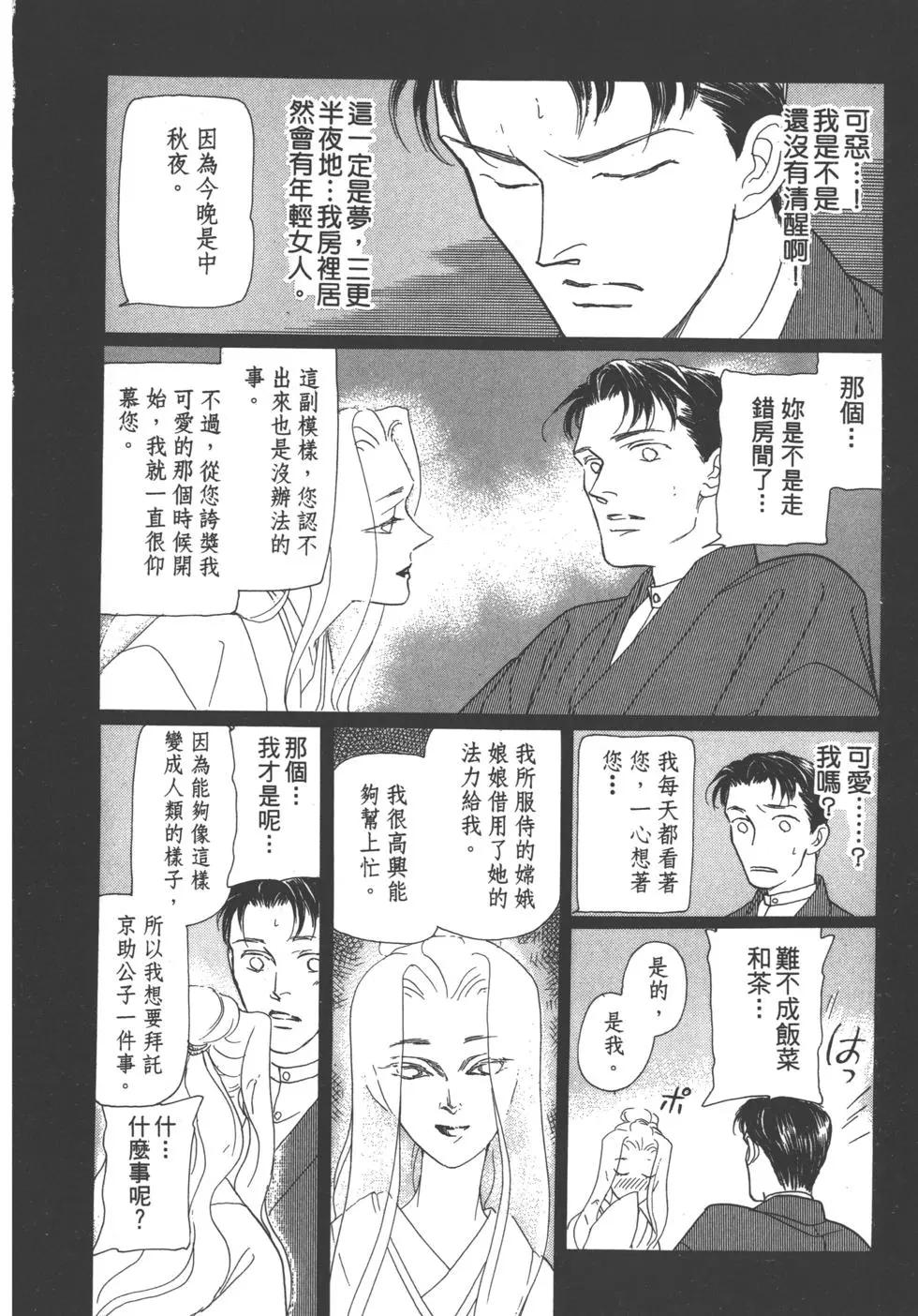 第06卷153