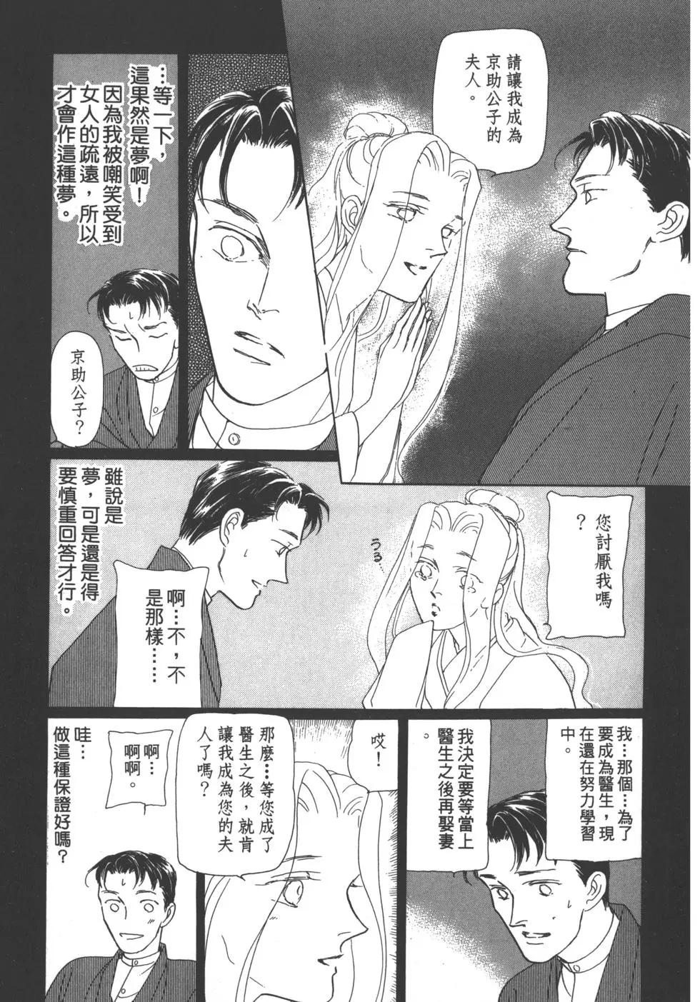 第06卷154
