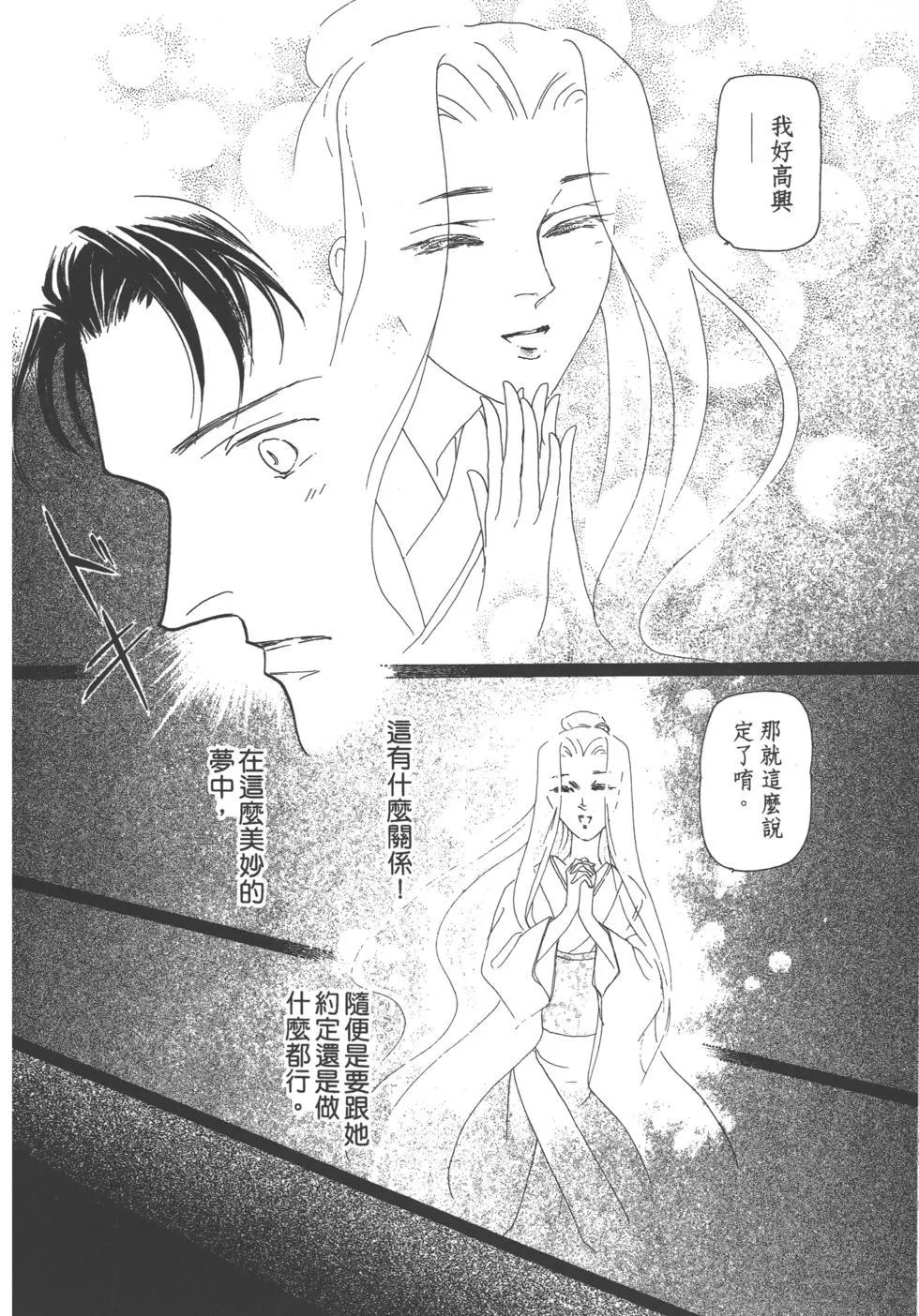 第06卷155