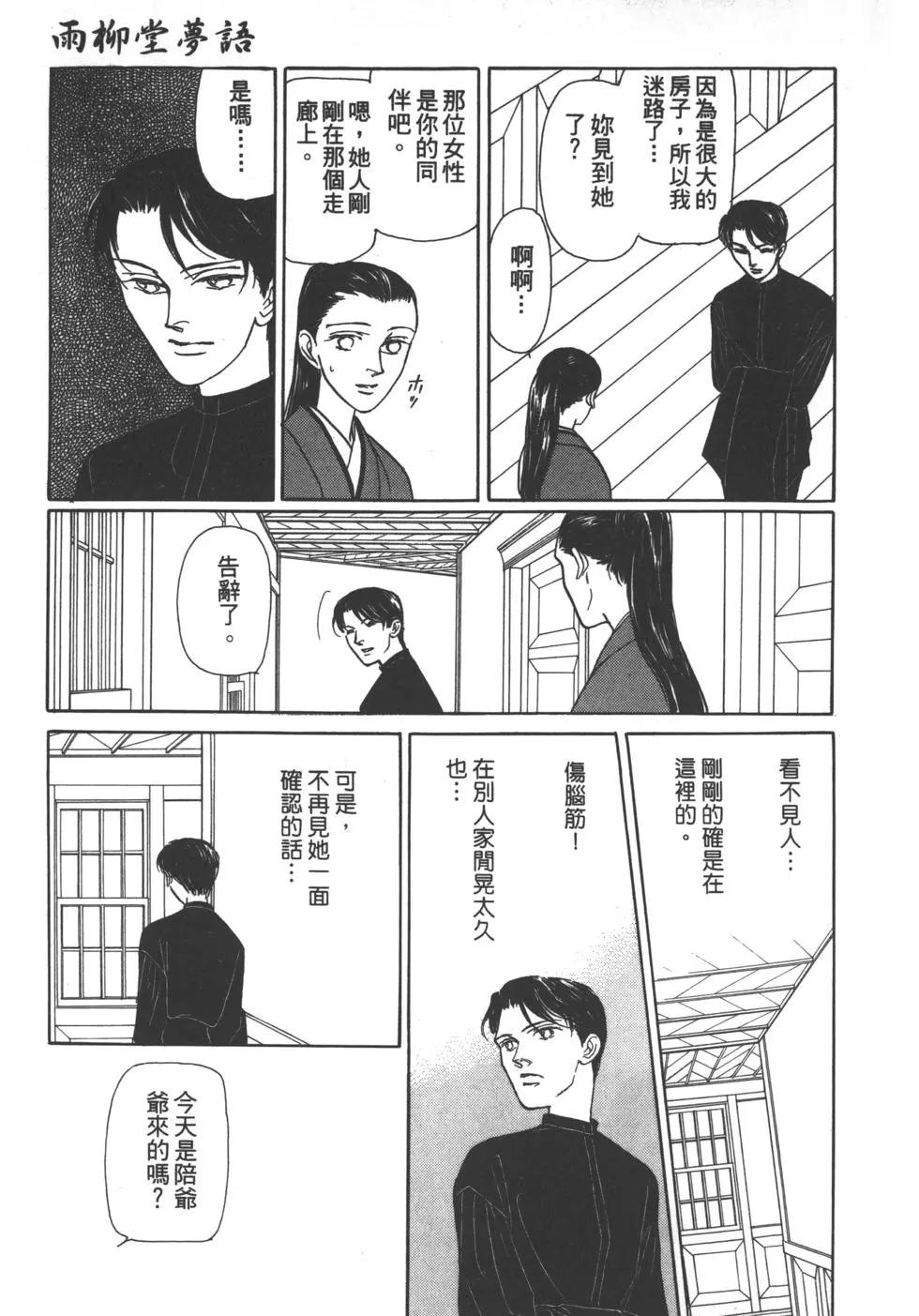 第06卷16