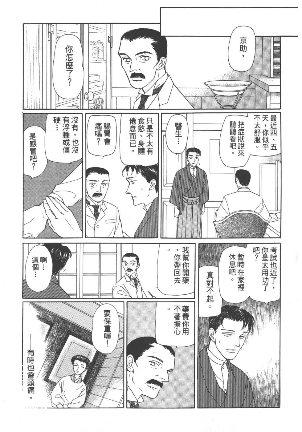 第06卷160