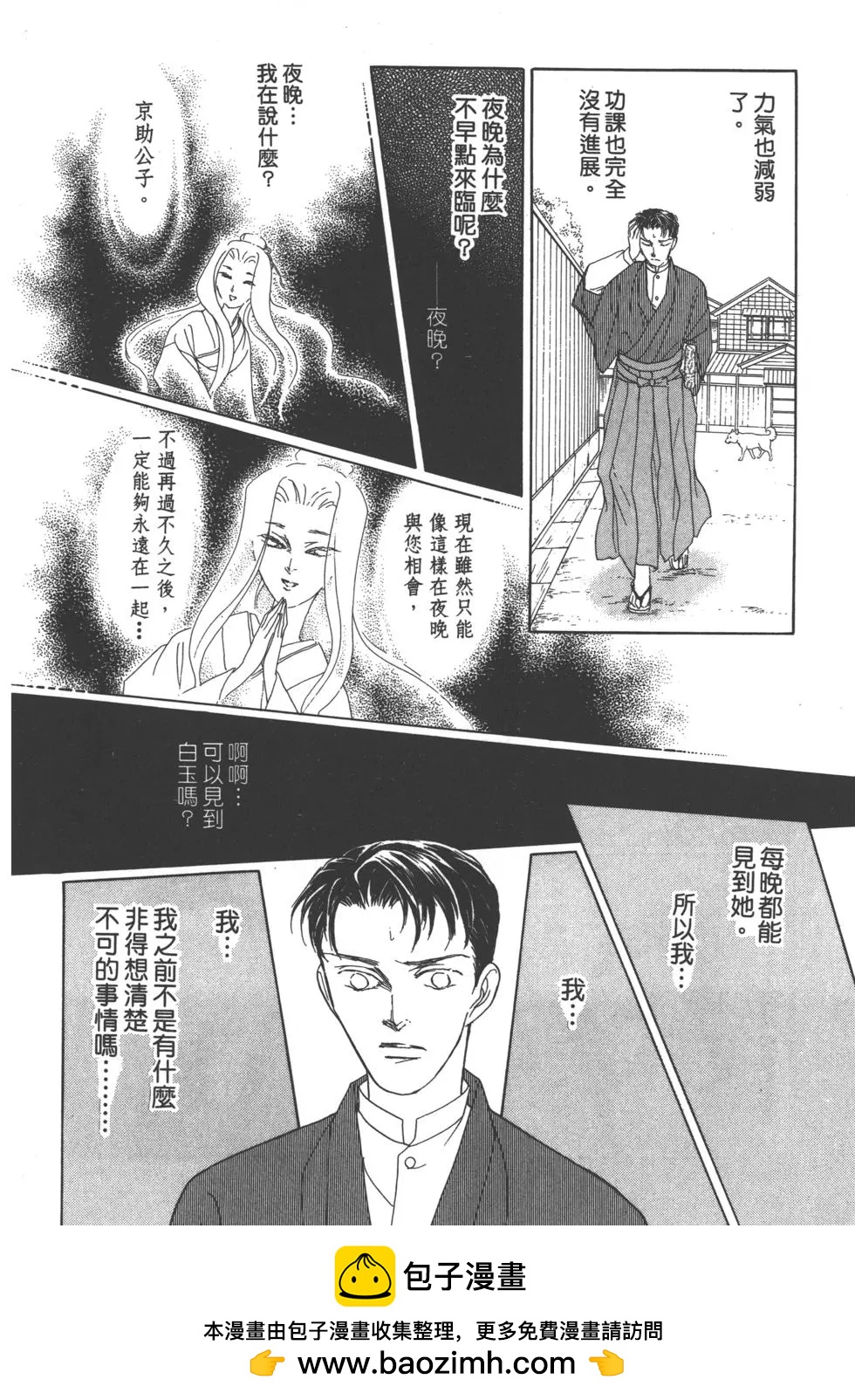 第06卷161