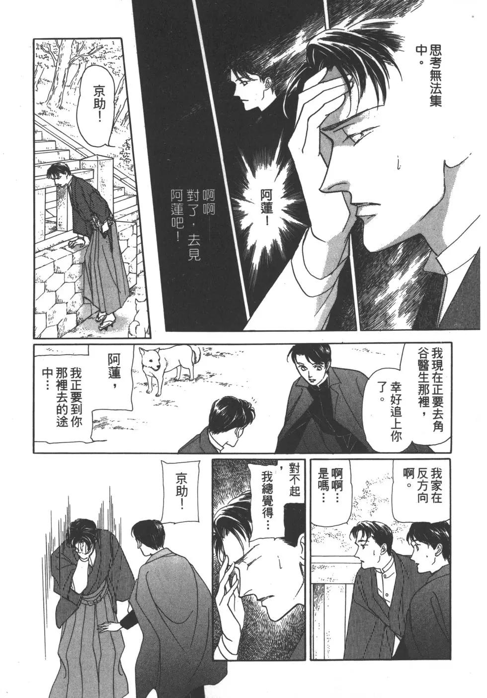 第06卷162