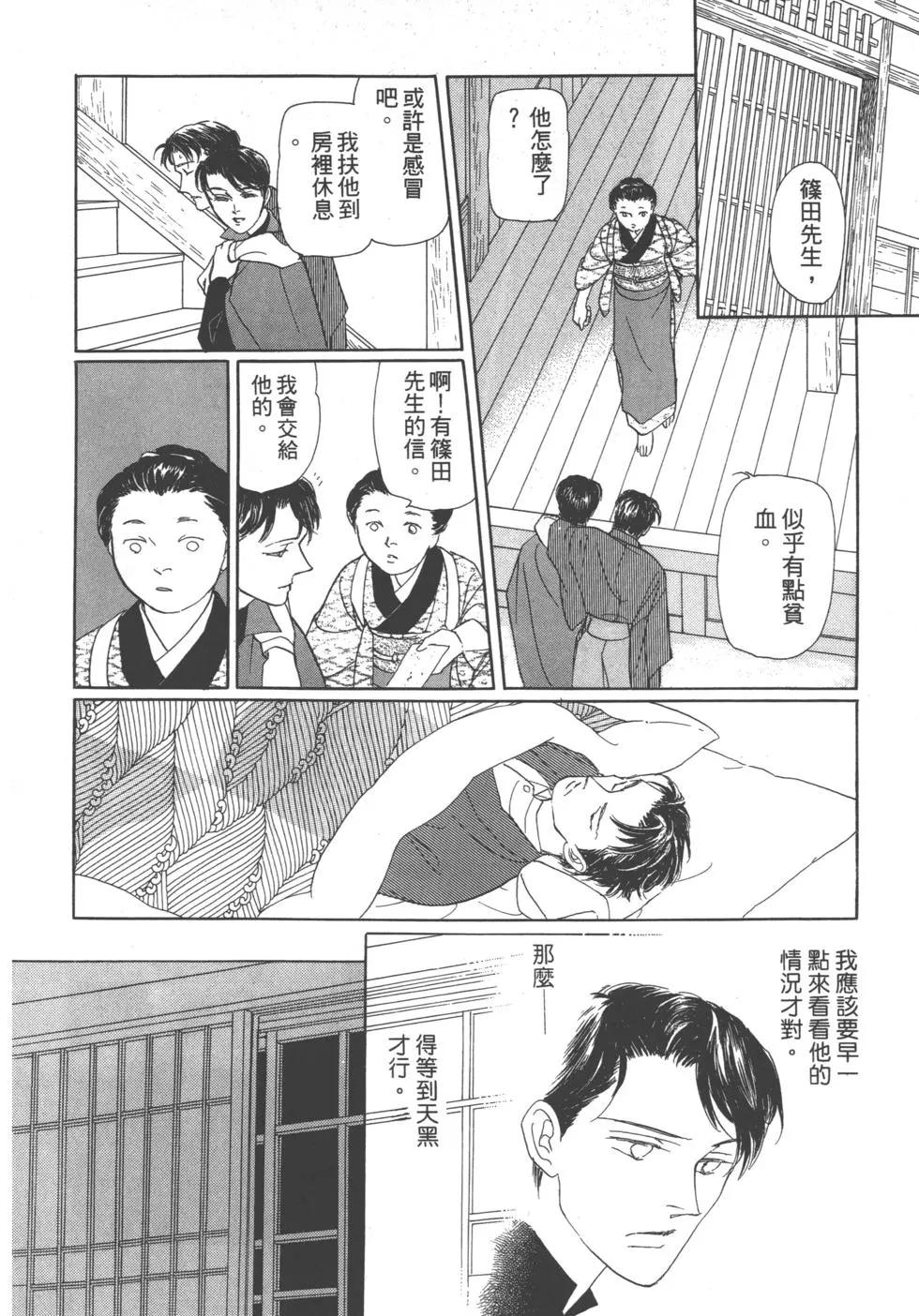 第06卷163