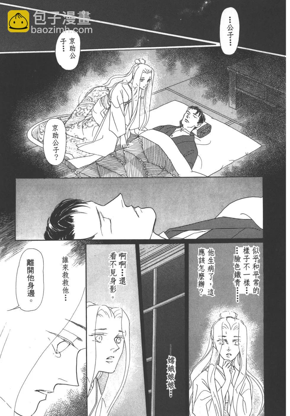 第06卷164