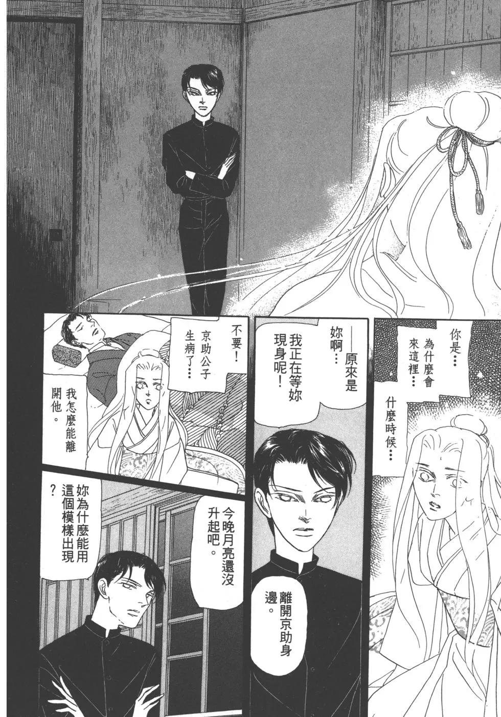 第06卷165