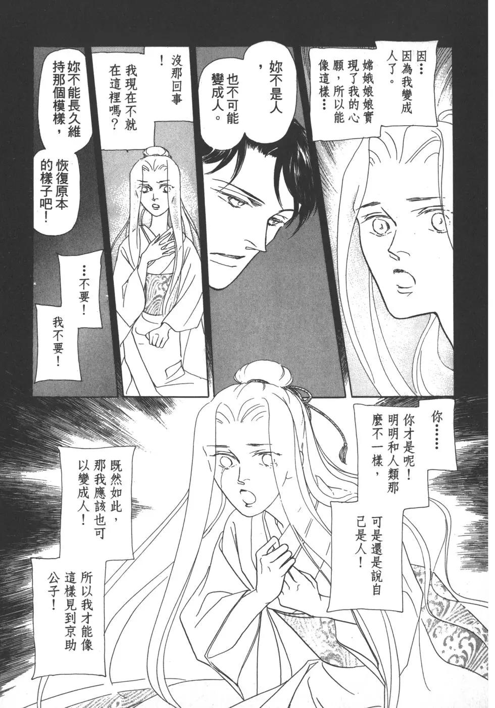 第06卷166