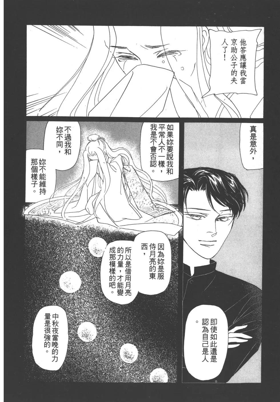第06卷167