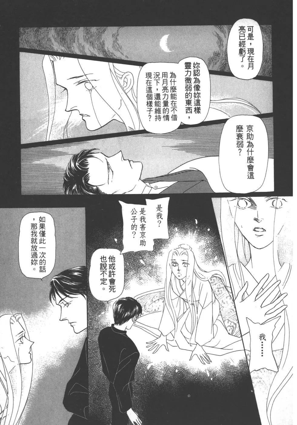 第06卷168