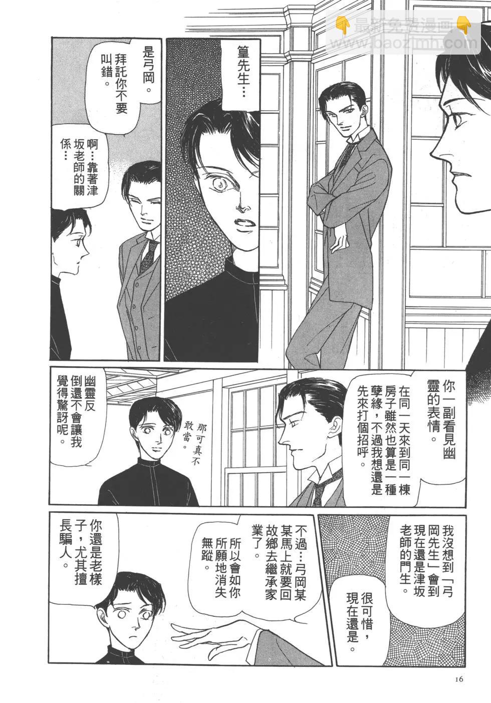 第06卷17