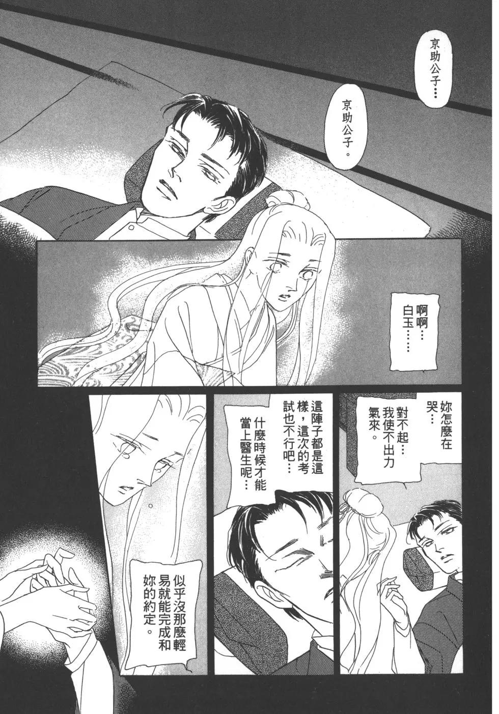 第06卷170