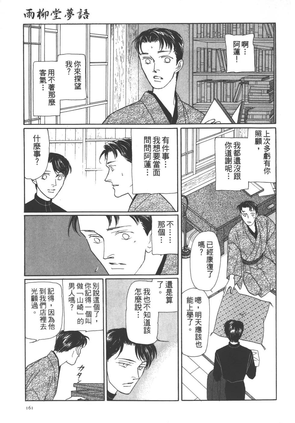 第06卷172