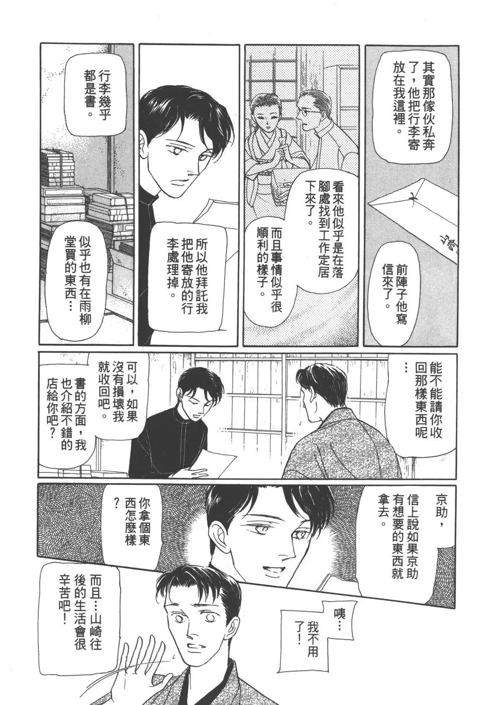 第06卷173
