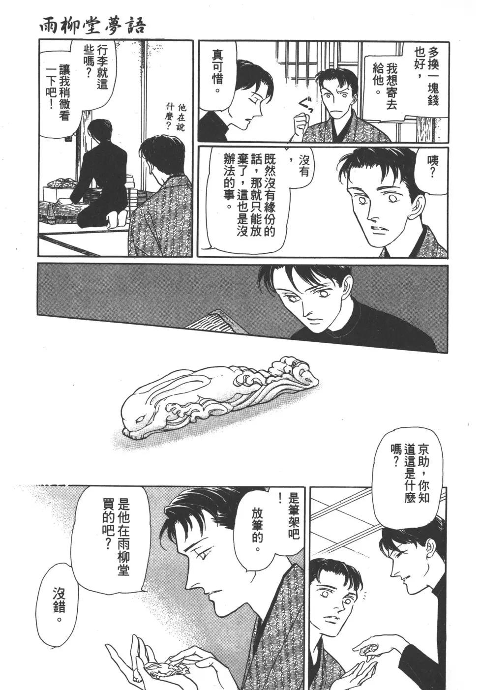 第06卷174