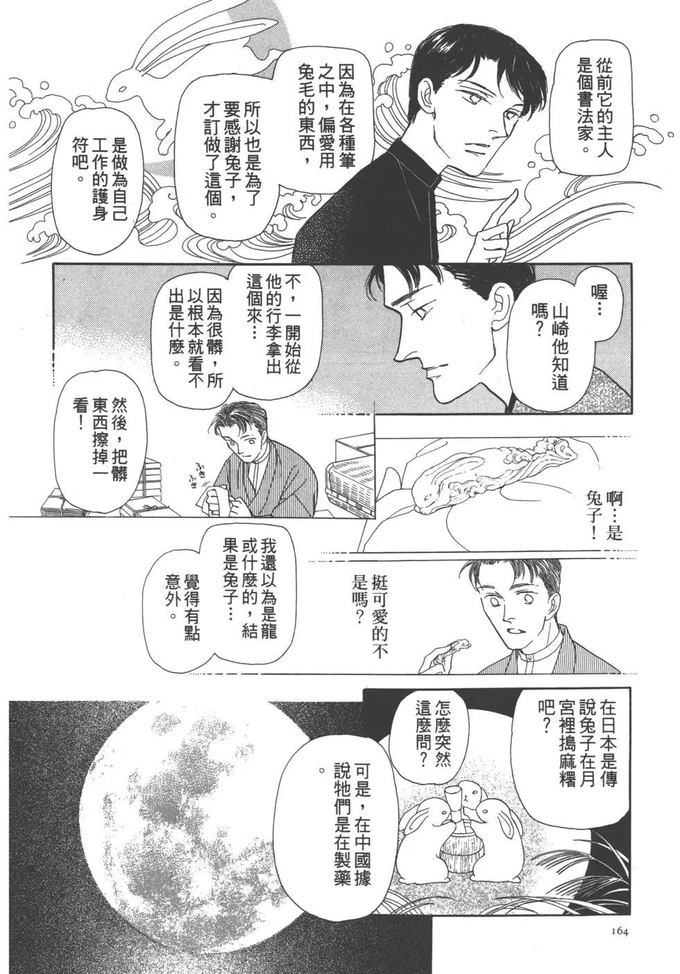 第06卷175