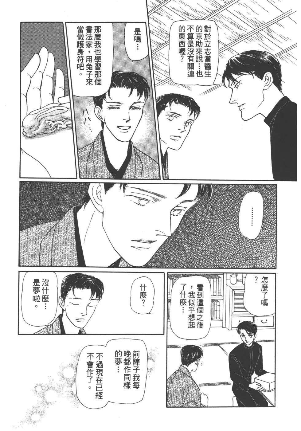 第06卷176