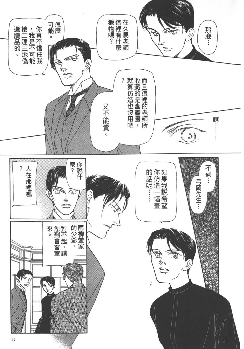 第06卷18