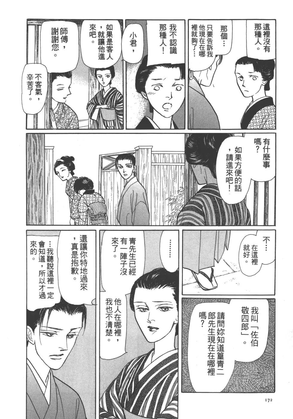 第06卷182