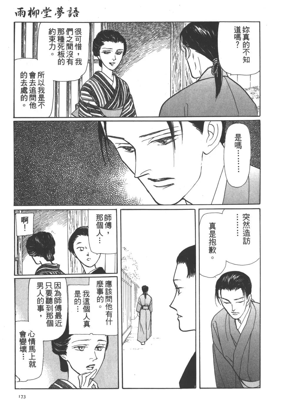 第06卷183