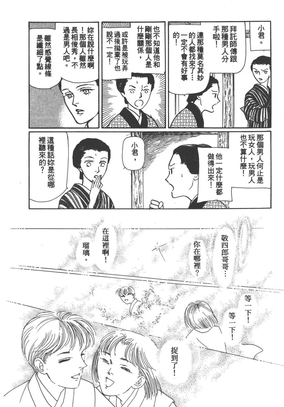 第06卷184