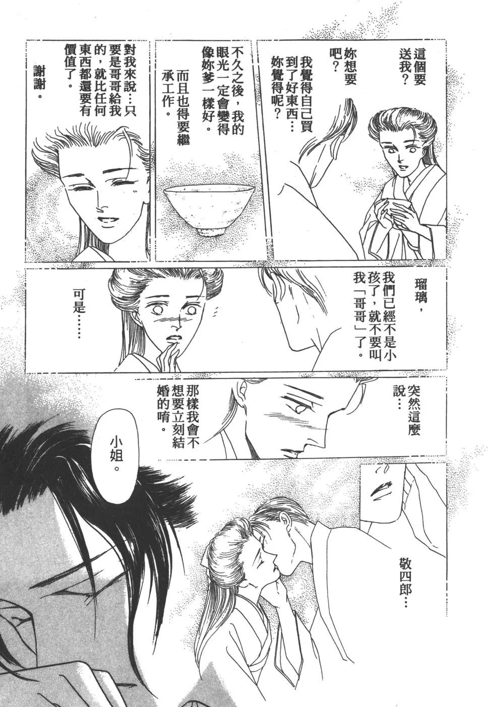 第06卷185