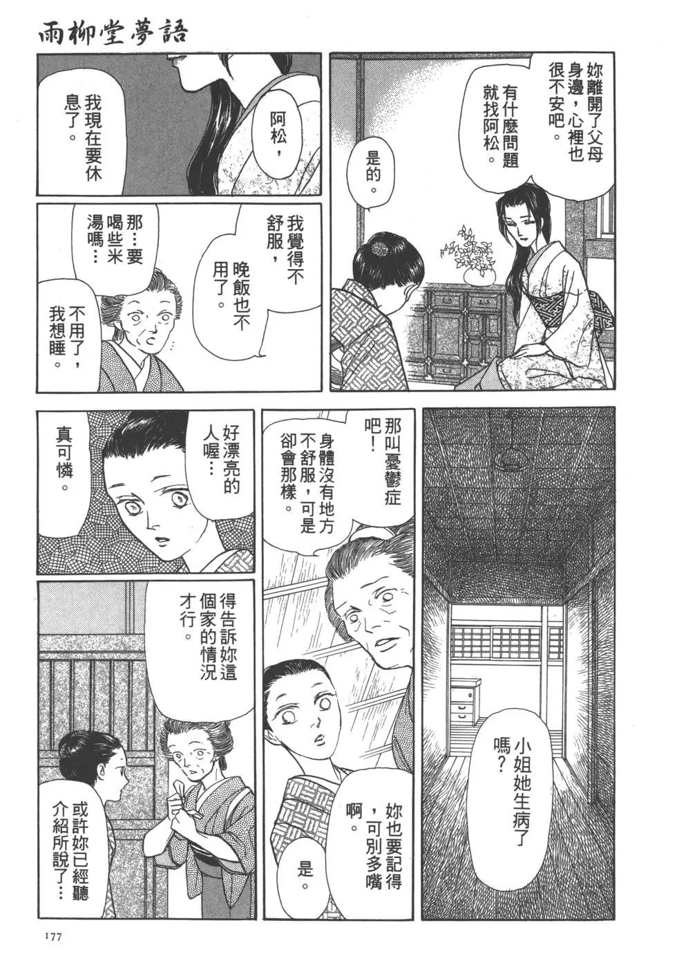第06卷187