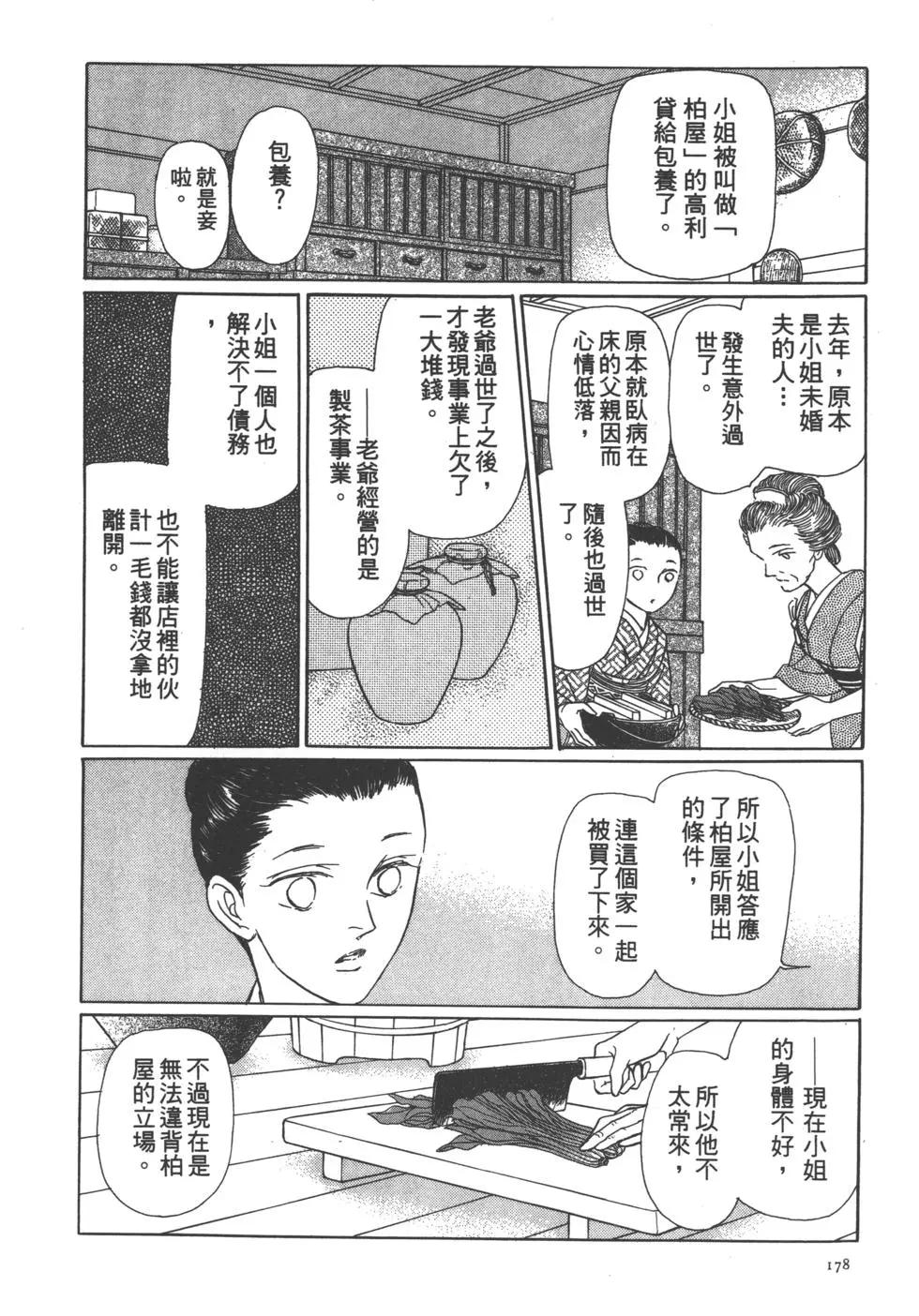 第06卷188