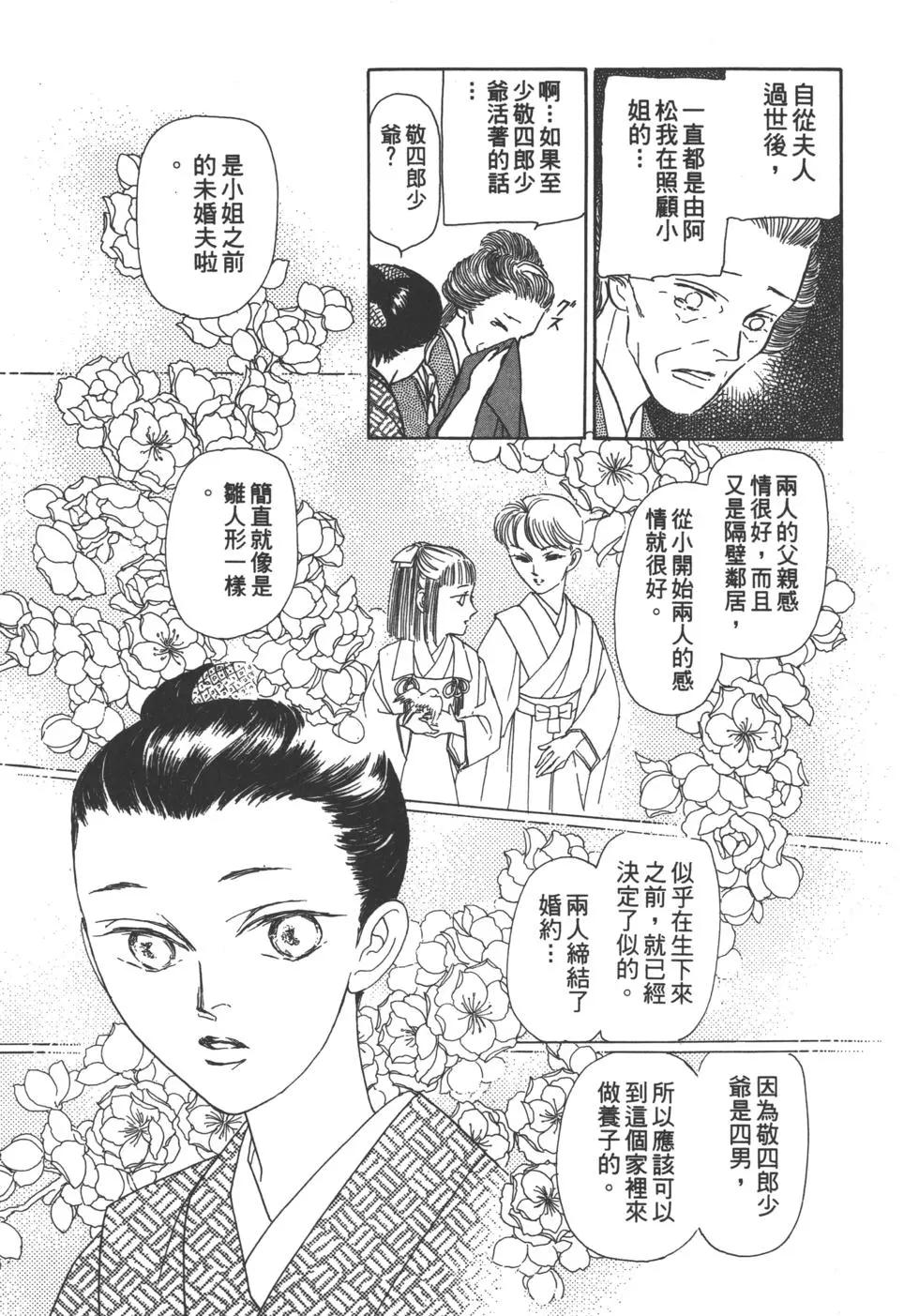 第06卷189