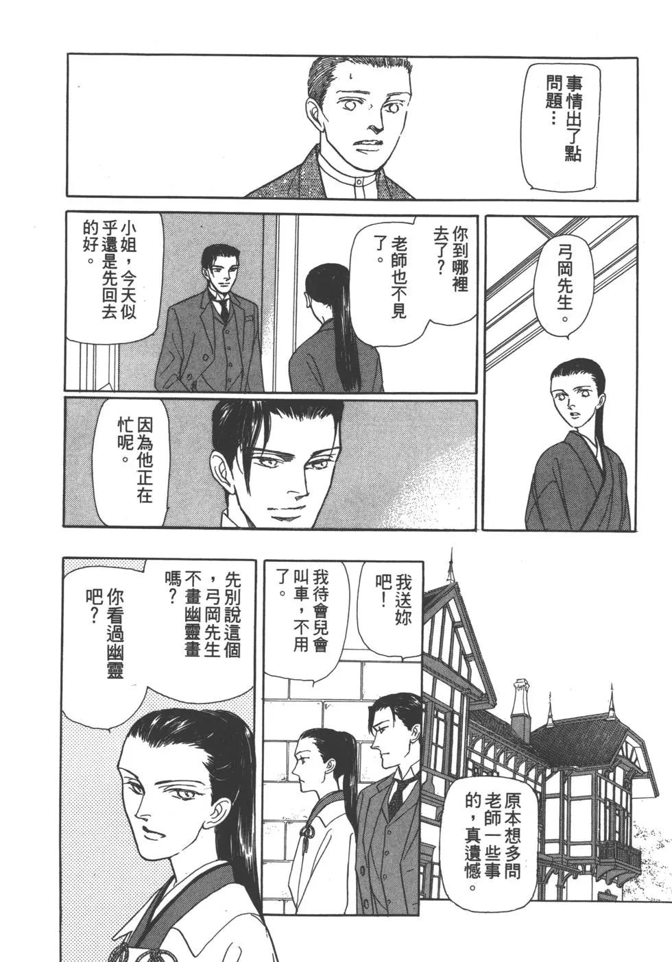 第06卷19