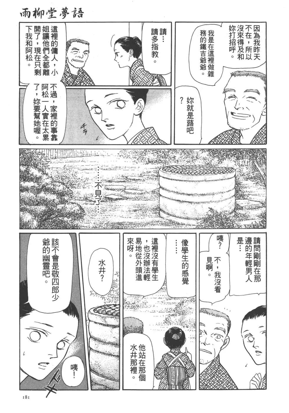 第06卷191