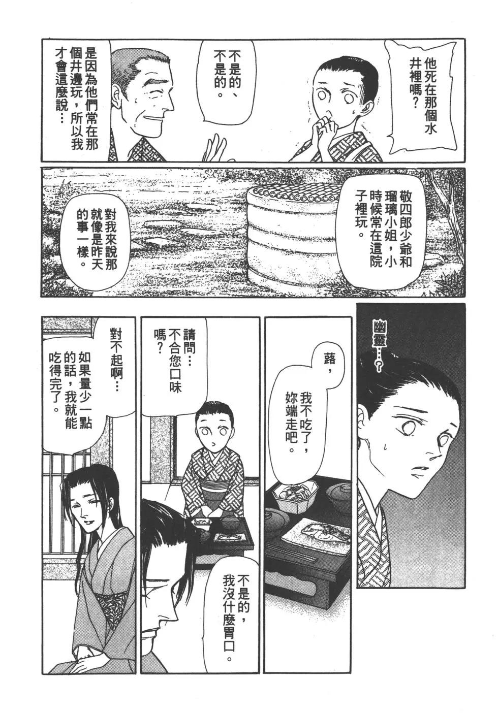 第06卷192