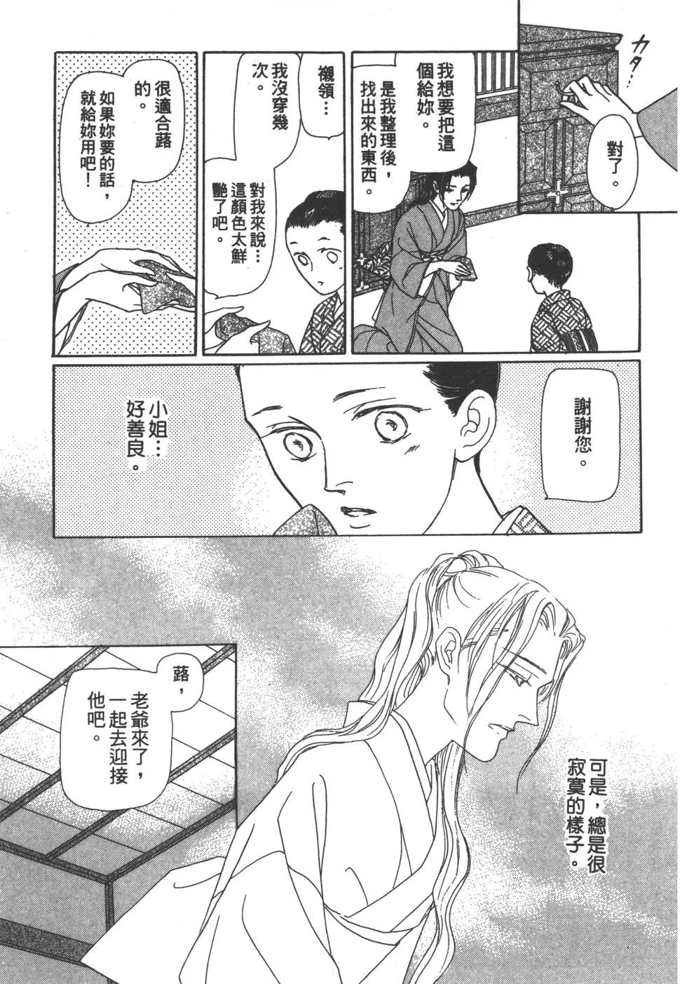 第06卷193