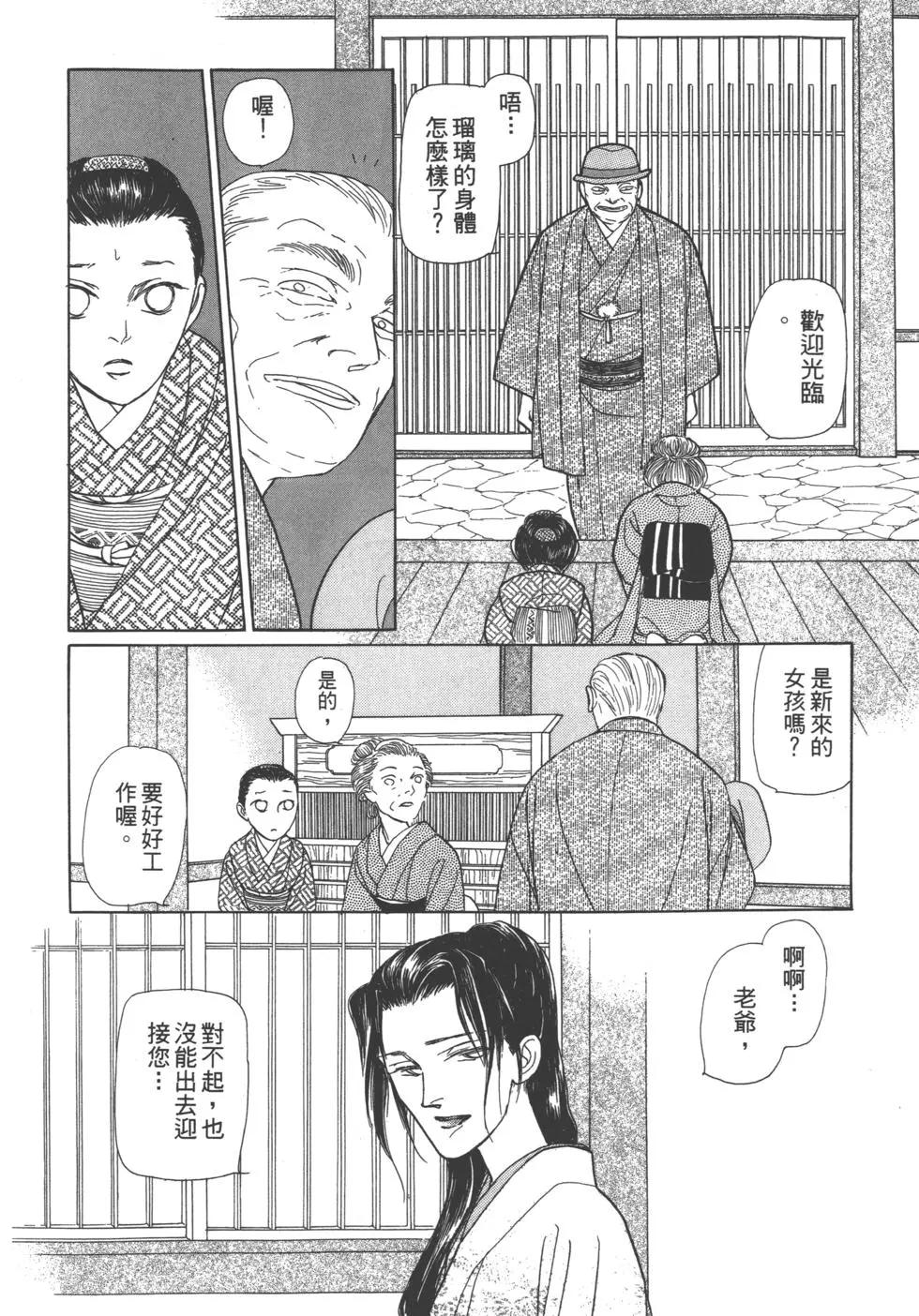 第06卷194