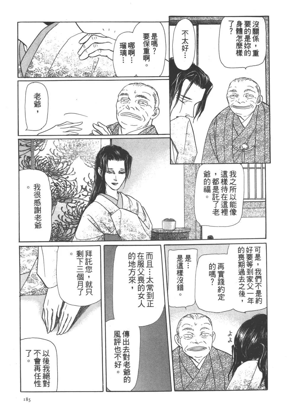 第06卷195