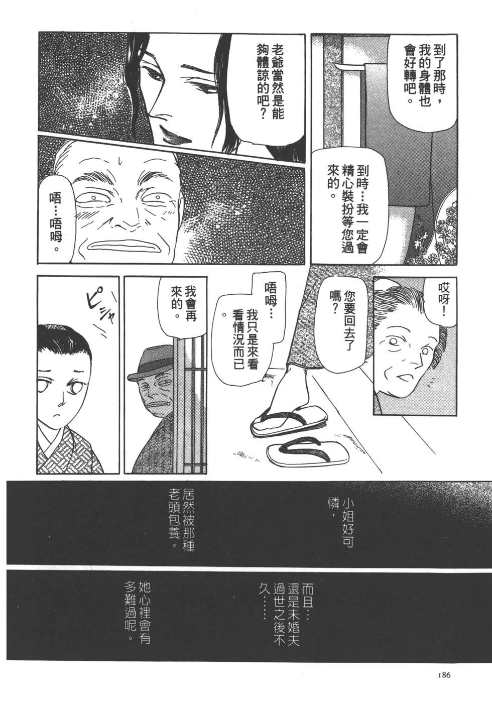 第06卷196