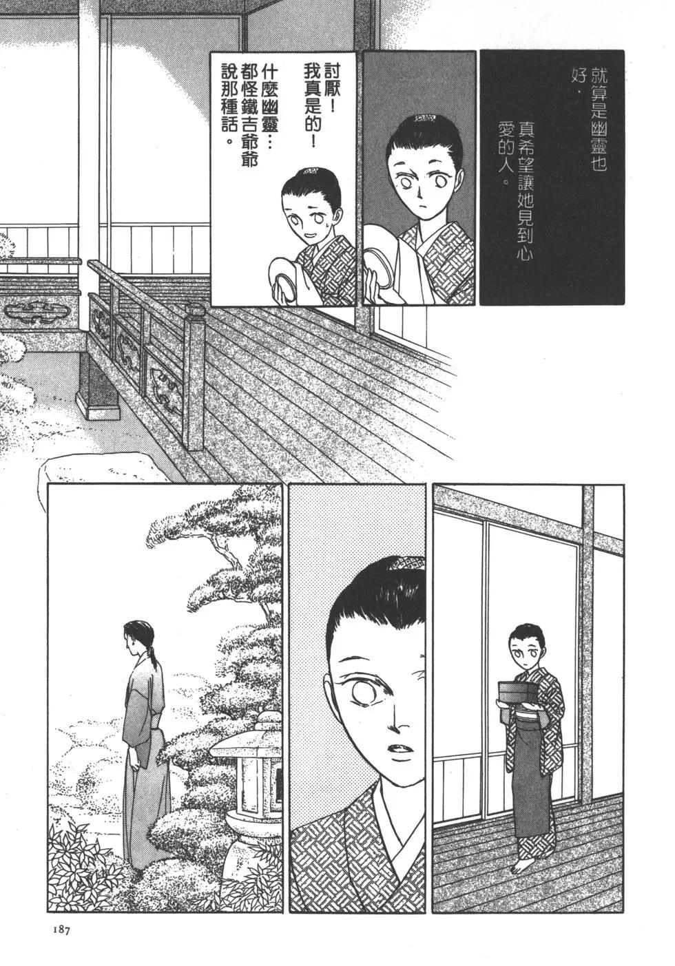 第06卷197