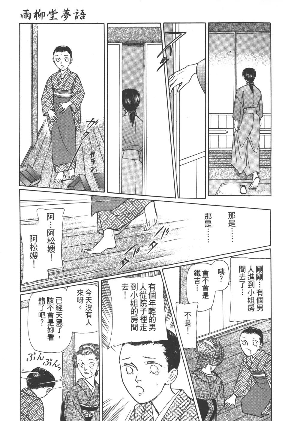 第06卷199