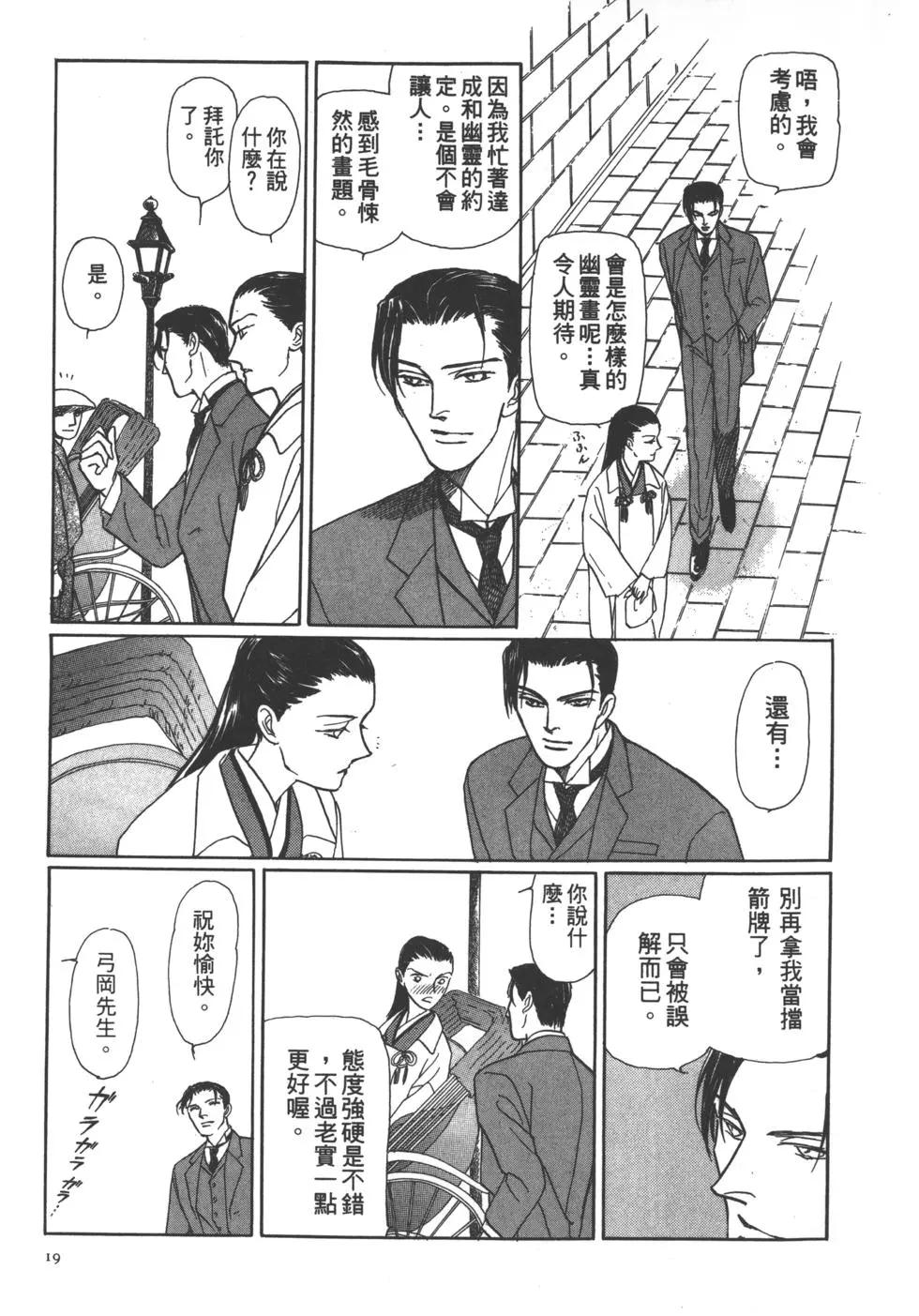 第06卷20