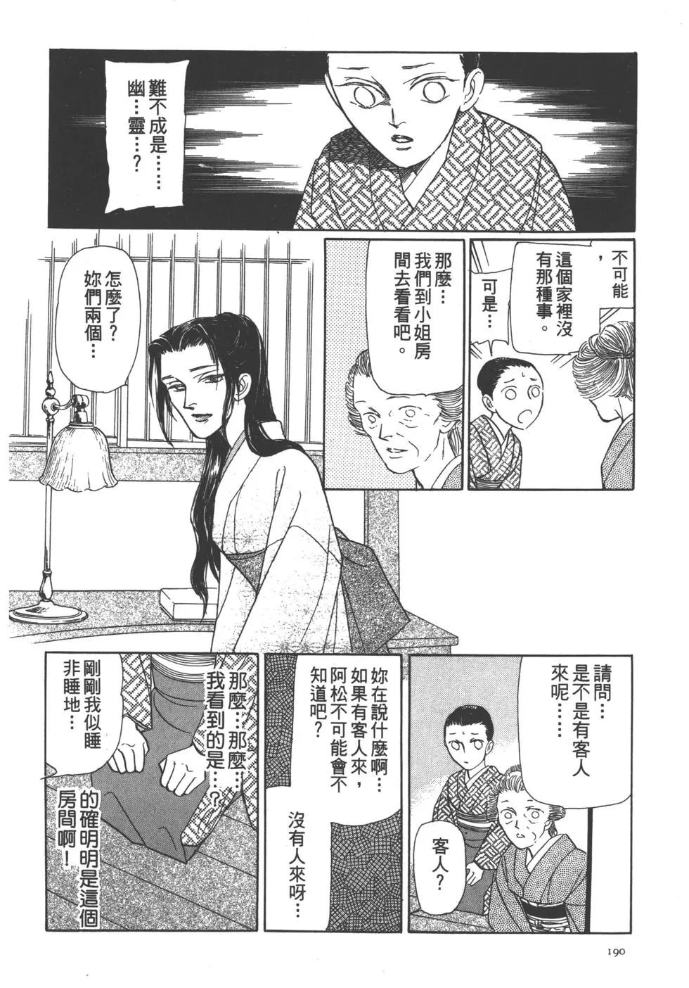 第06卷200