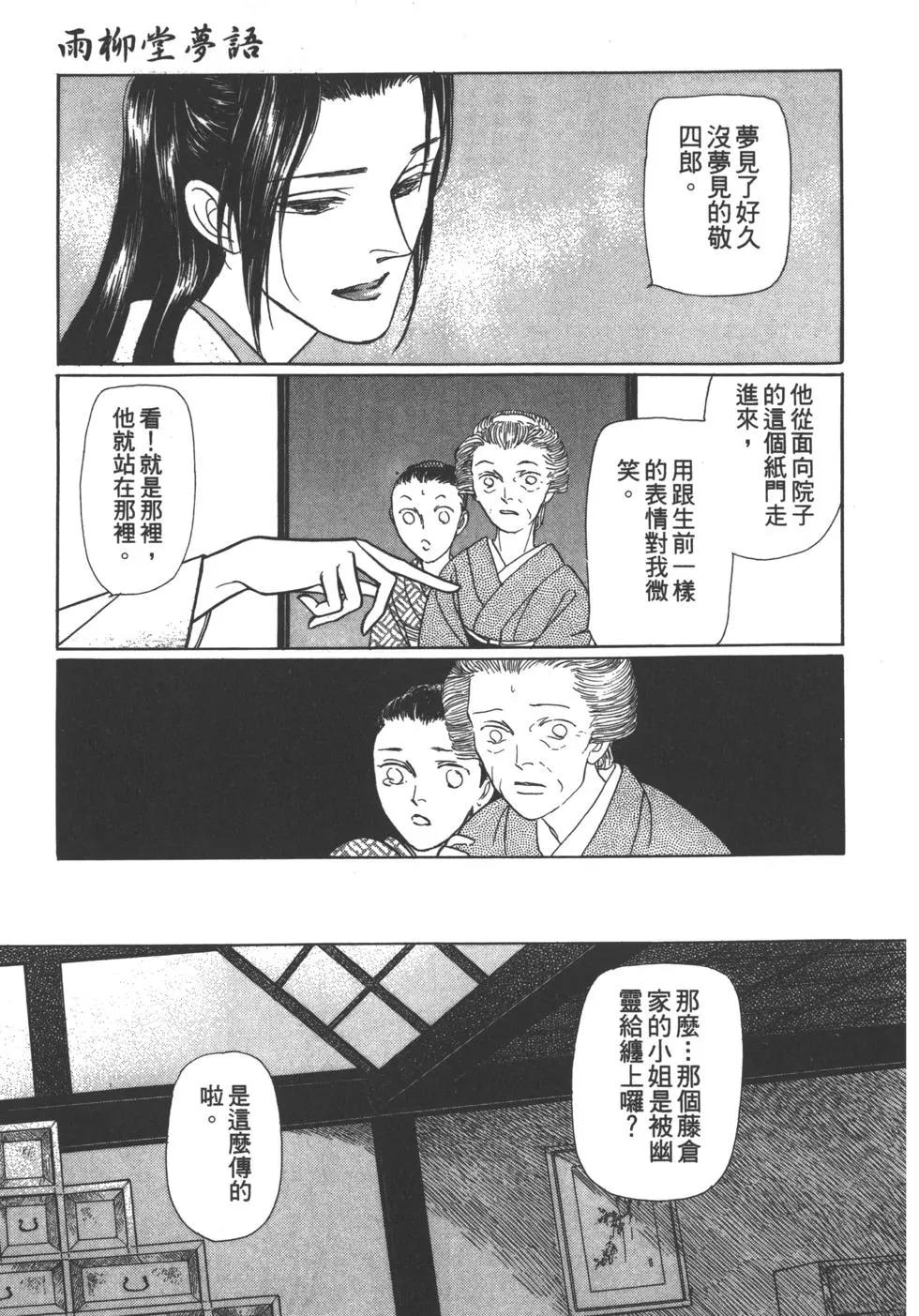第06卷201