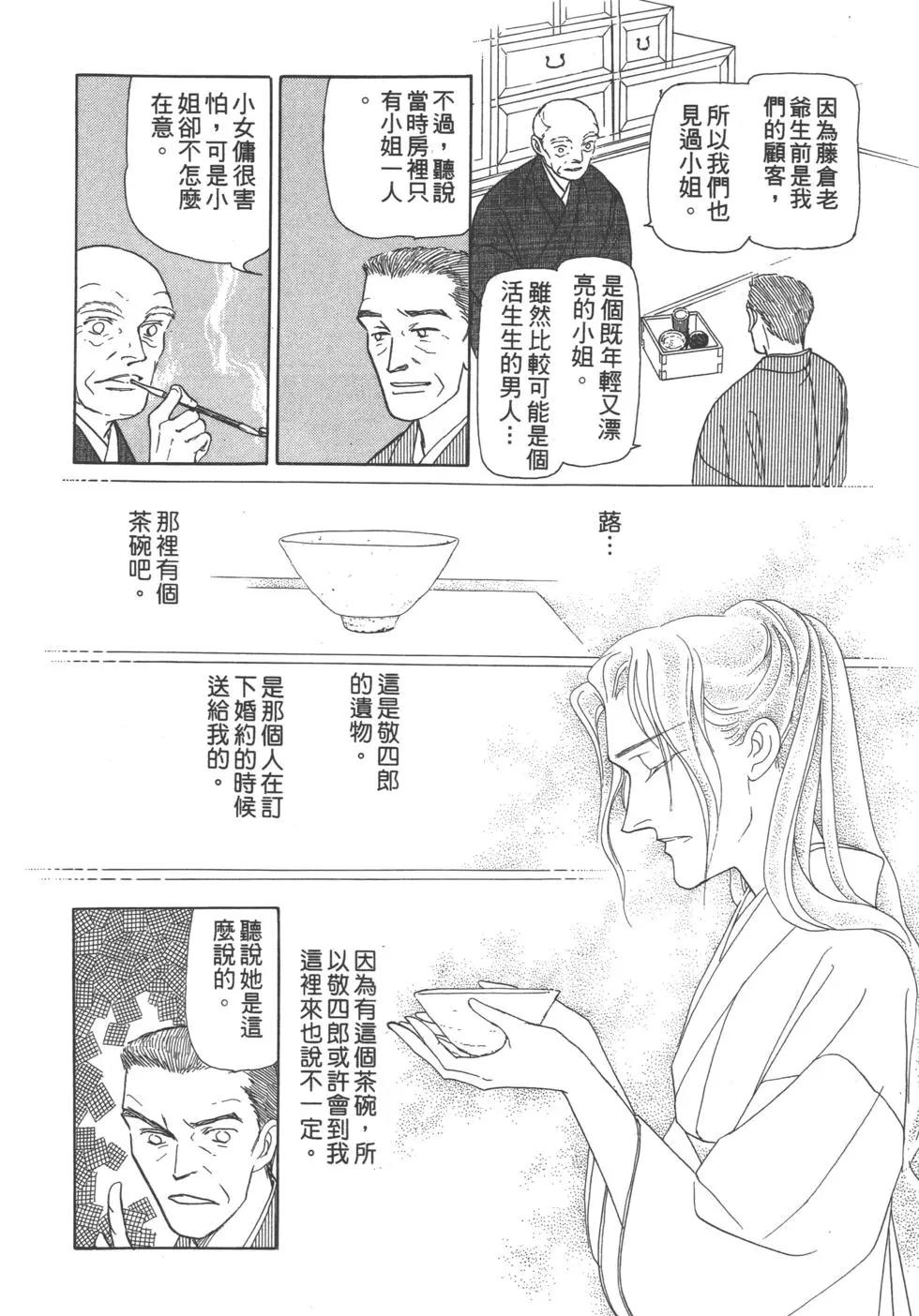 第06卷202