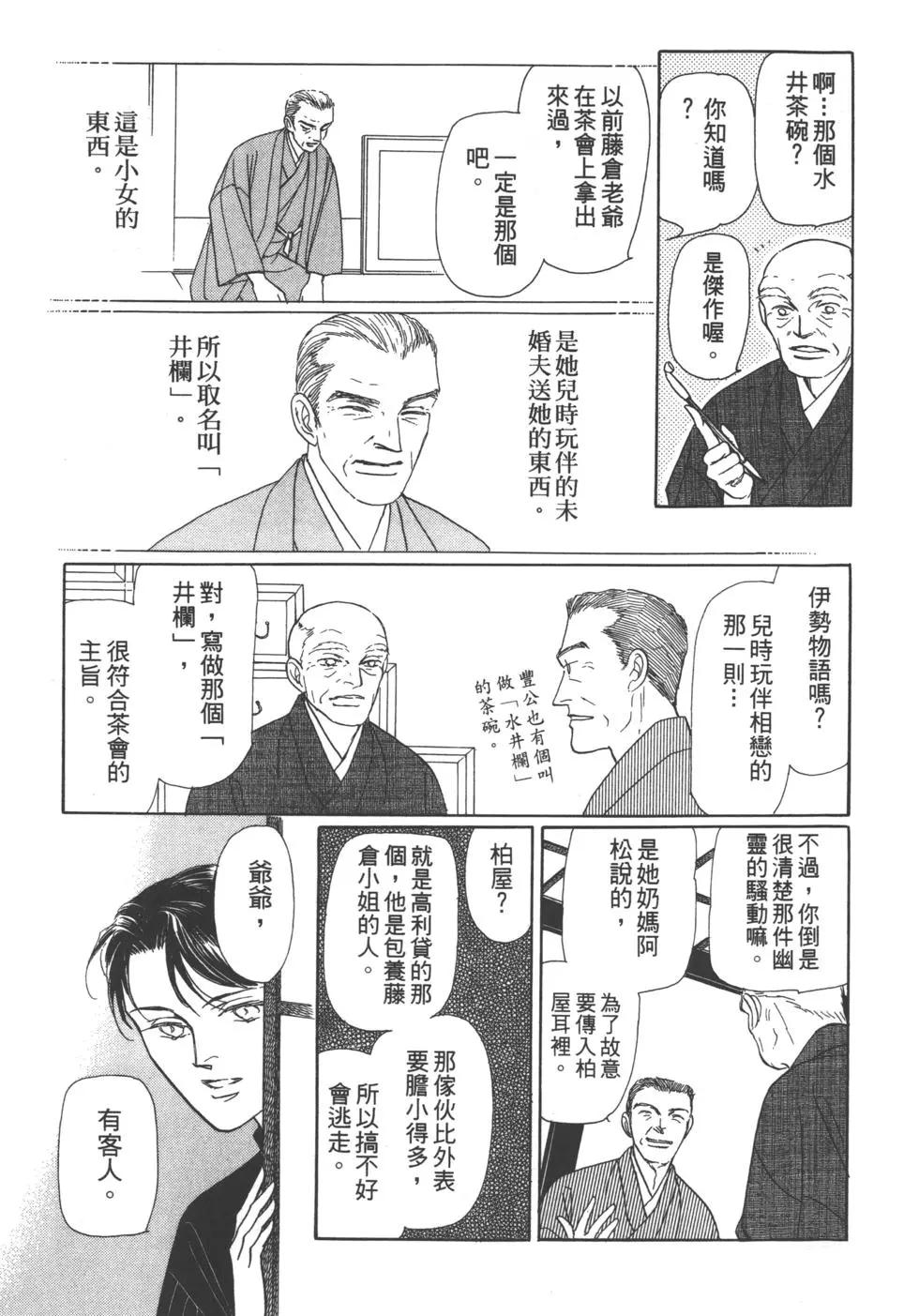 第06卷203