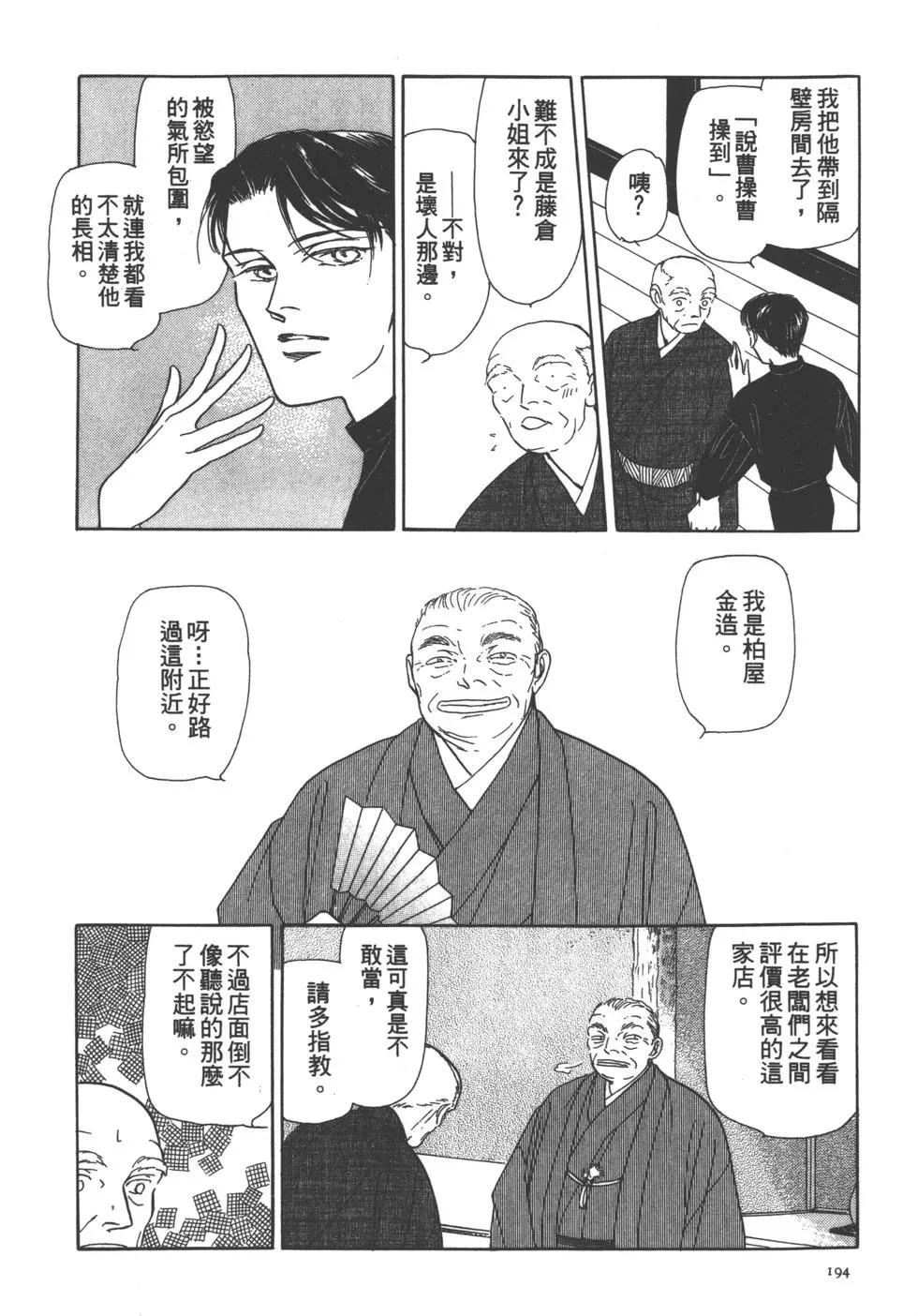 第06卷204