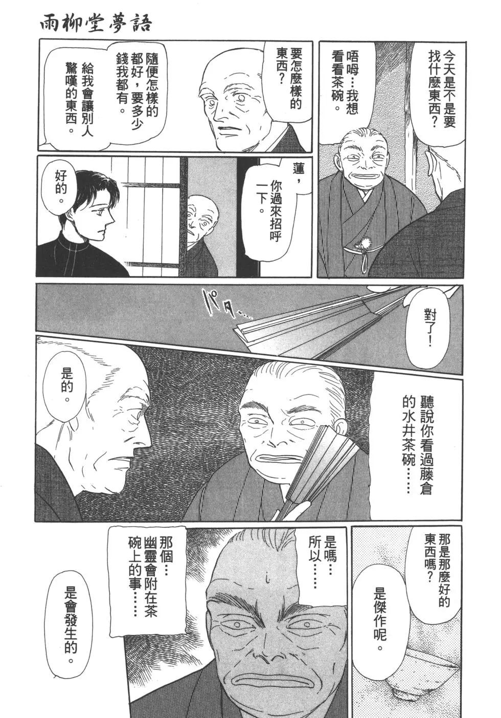 第06卷205