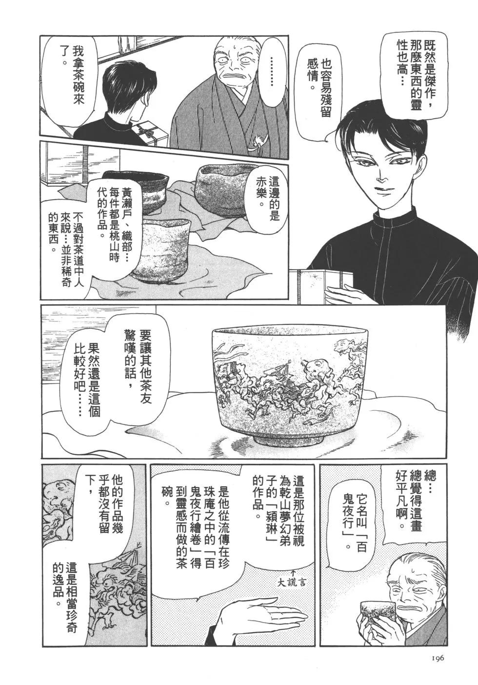 第06卷206