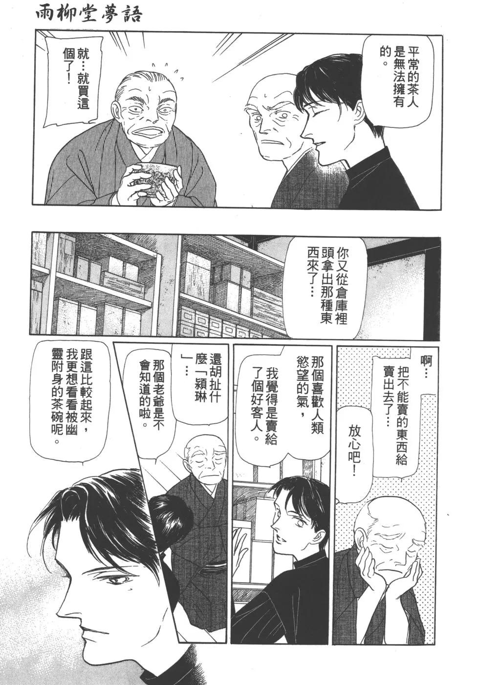第06卷207