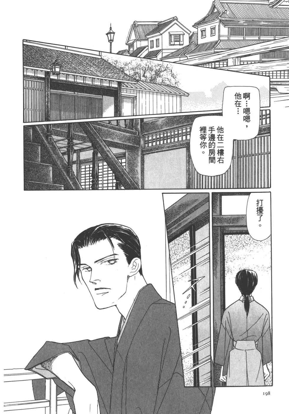 第06卷208