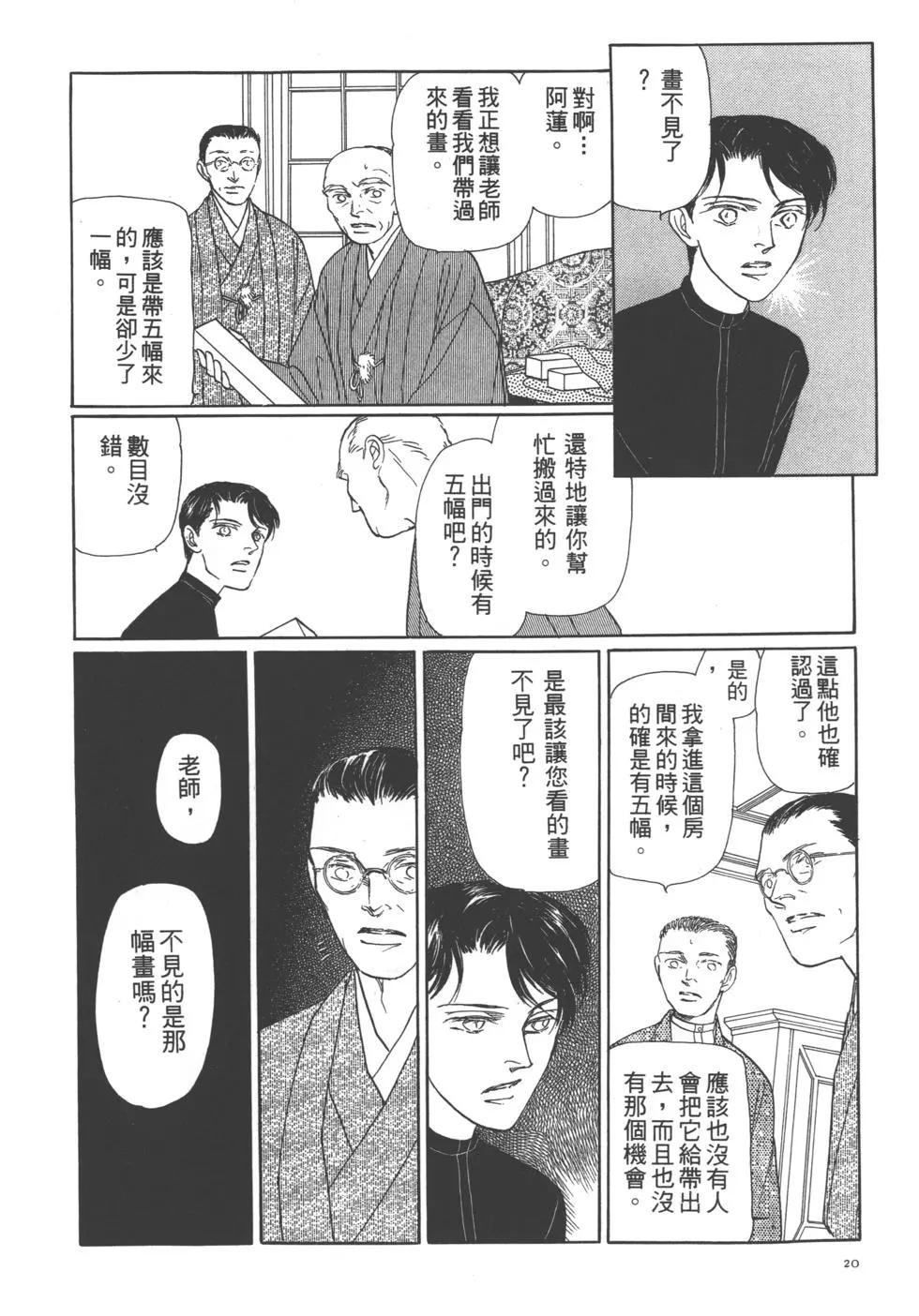 第06卷21
