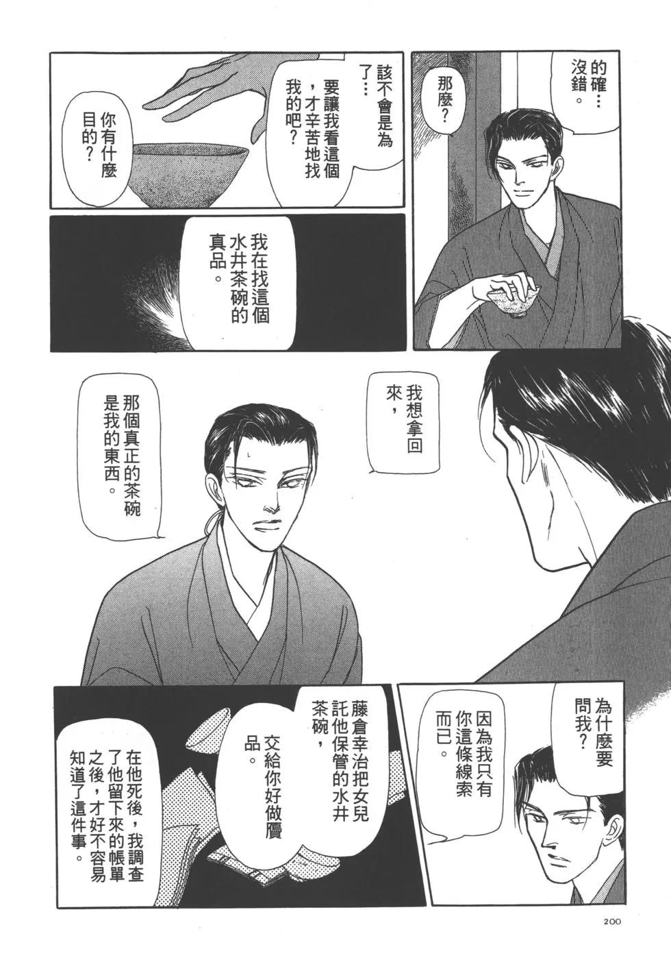 第06卷210